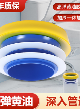 马桶黄色高弹性油泥法兰圈座便器防臭防漏加高加长深入管道密封圈