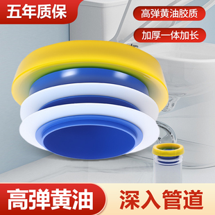 马桶黄色高弹性油泥法兰圈座便器防臭防漏加高加长深入管道密封圈