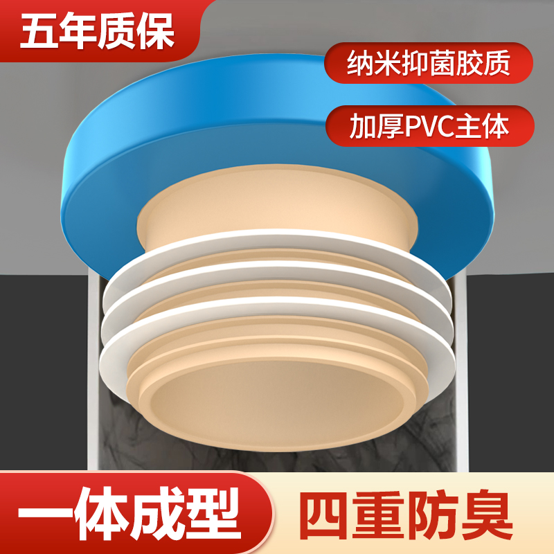 茨森马桶法兰密封圈一体式防臭防漏下水器配件坐便器底座通用胶圈