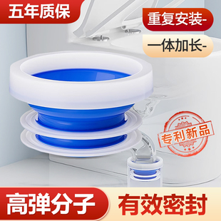 馬桶密封圈底座防臭法蘭圈一體式 加厚加長高彈性通用型坐便器配件