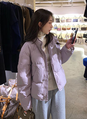 紫色羽绒服女短款2024年冬季小个子立领白鸭绒外套小个子专属