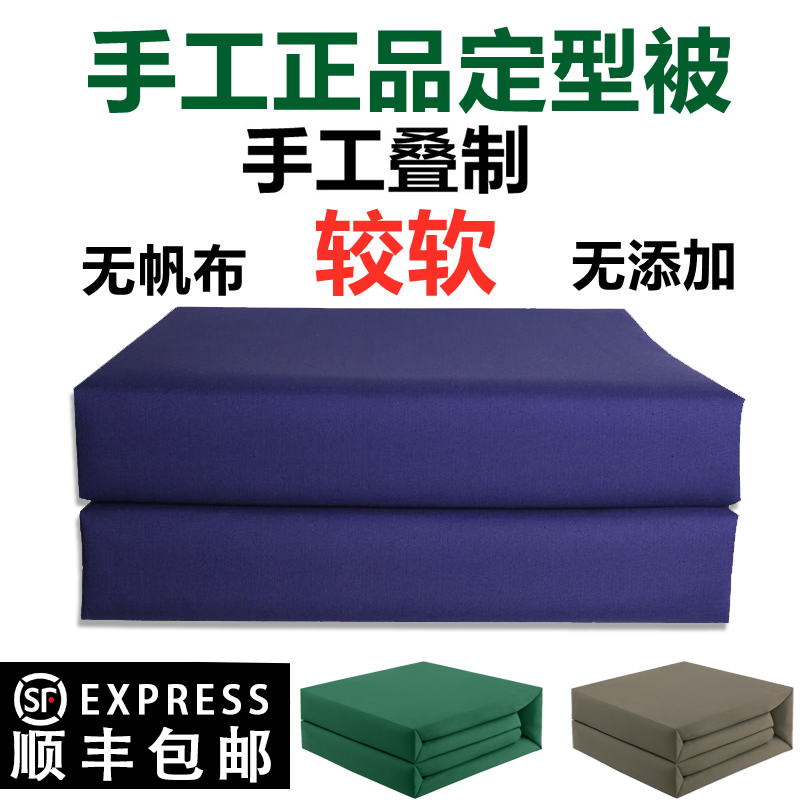 消防火焰蓝纯棉定型被内务被军训豆腐块被子模型被宿舍帆布兵被