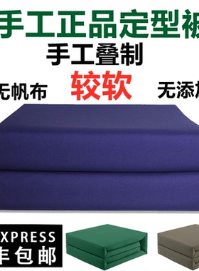 消防火焰蓝纯棉定型被内务被军训豆腐块被子模型被宿舍帆布兵被
