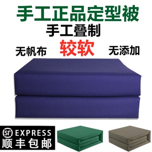 消防火焰蓝纯棉定型被内务被军训豆腐块被子模型被宿舍帆布兵被