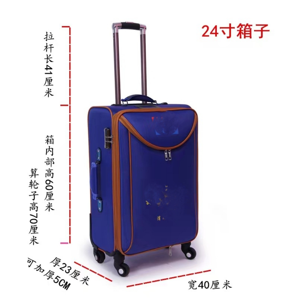 际华3535火焰蓝拉杆箱24寸蓝色拉杆箱商务旅行密码箱带向轮行李箱