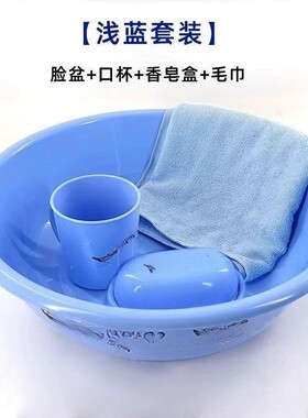 新式消防救援洗漱套装深蓝色浅蓝口杯牙缸脸盆肥皂盒毛巾火焰蓝