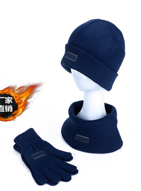 正品消防手套帽子围脖深蓝色防寒三件套体能帽冬户外保暖制式套装