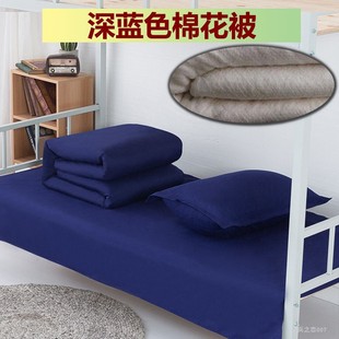 消防棉被火焰蓝被子四件套纯棉被棉花被深蓝色被子棉被制式六件套