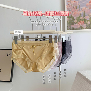 奢华缎面丝滑内裤女复古蕾丝柔软无痕紫杉醇净化裆女士中腰三角裤