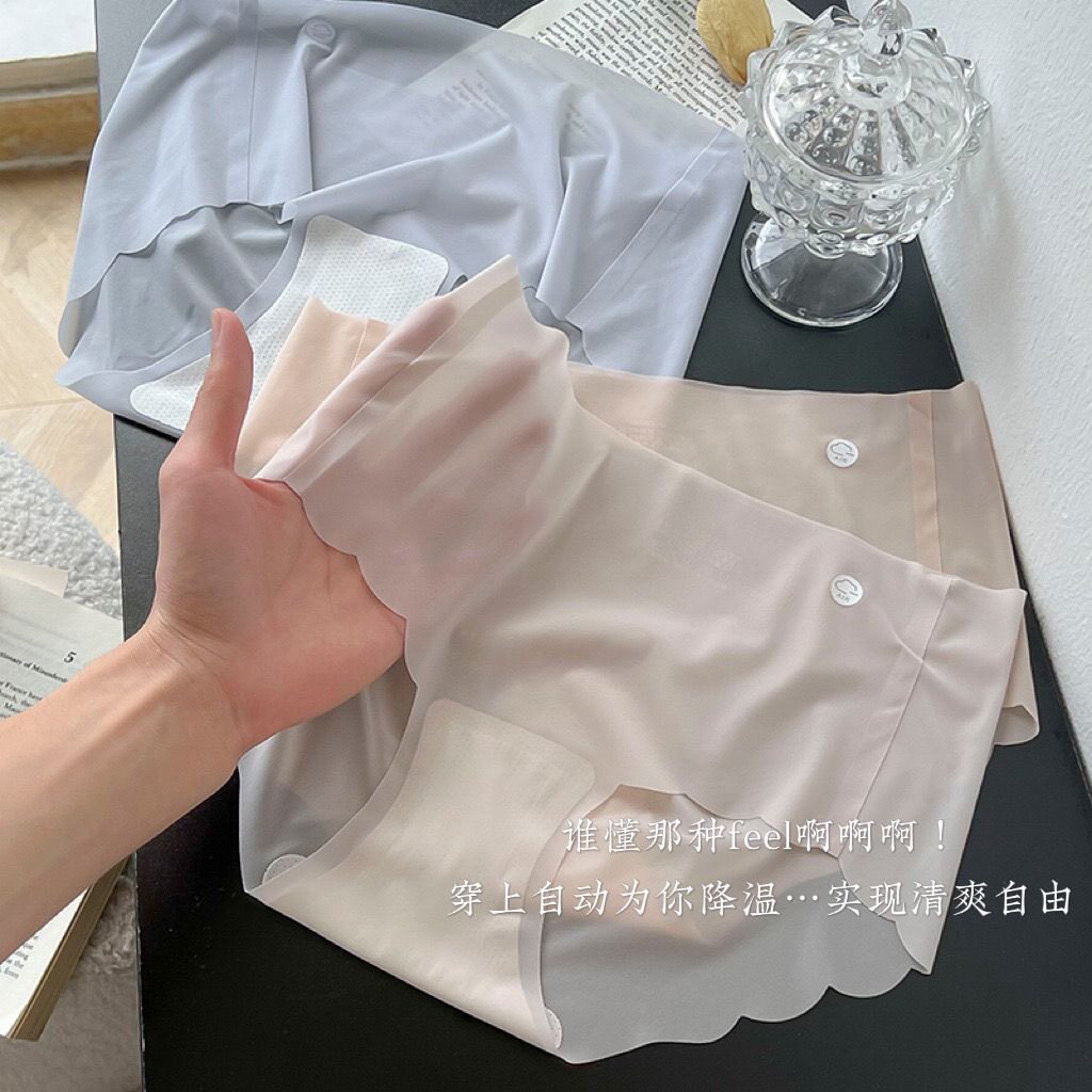 一片式无痕女内裤面膜中腰桑蚕丝