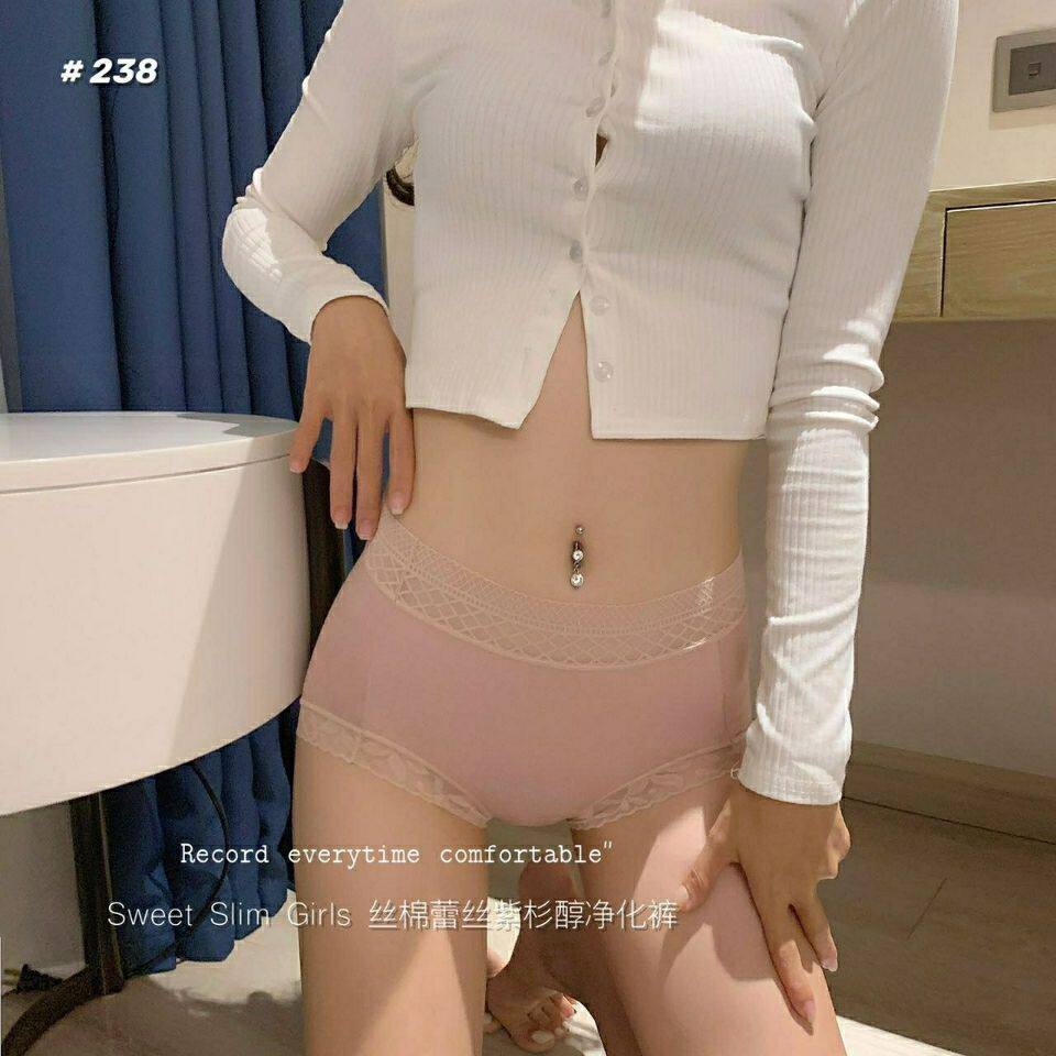 莫代尔紫杉醇净化内裤女士蕾丝边红豆杉抗抑菌中高腰透气三角裤秋怎么样,好用不?