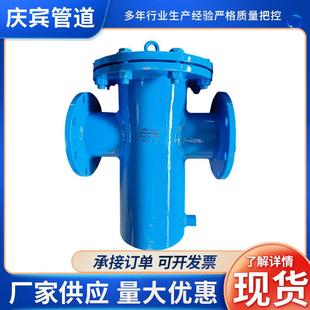 过滤器 过滤器y型过滤器厂家现货T型过滤器管道渣质分离阀篮式
