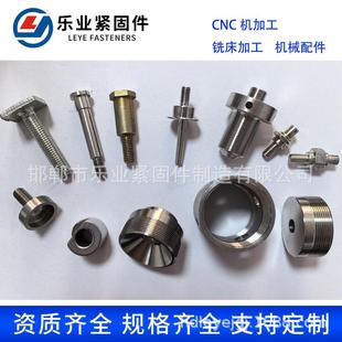 碳钢非标定制 机加工CNC加工 机械加工五金零件自动数控车床加工