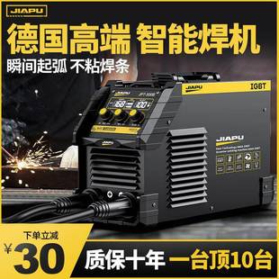 多功能315两用380V全铜双电压焊机 佳普电焊机220V家用小型便携式