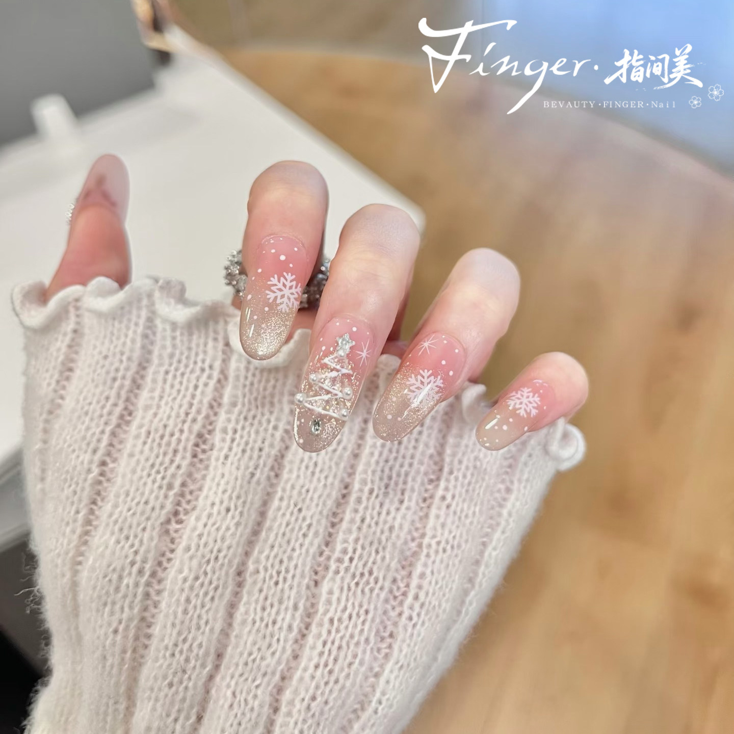 冬序冰晶氛围圣诞树雪花猫眼美甲