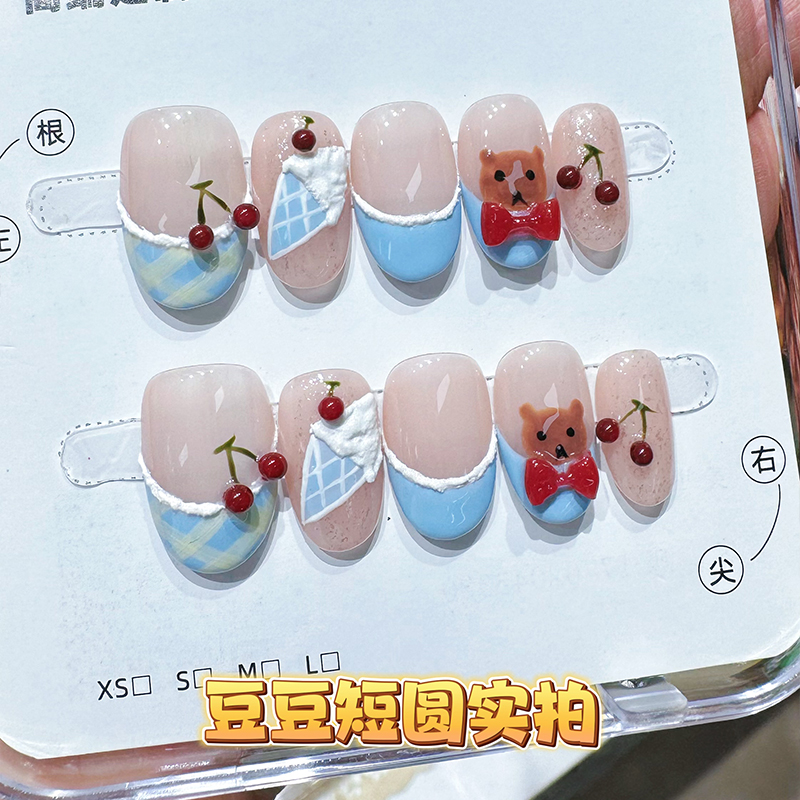 穿戴甲手绘冰淇淋樱桃小熊美甲