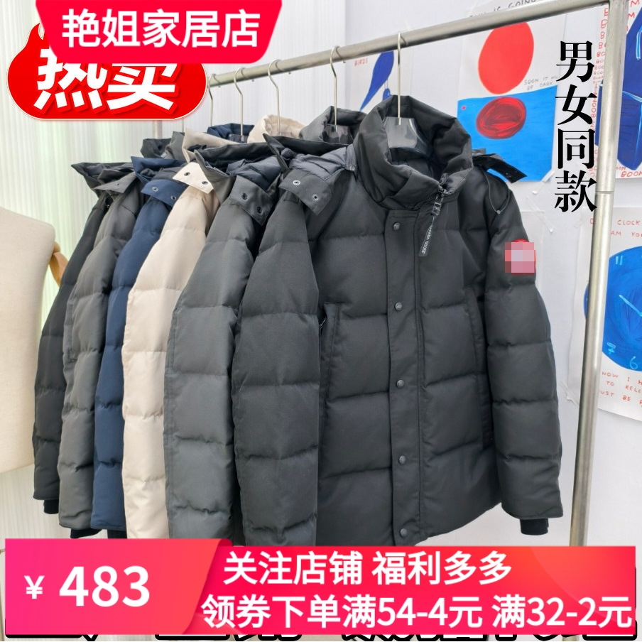 Wyndham parka 加大鹅大口袋羽绒服男女棉29款3808M情侣派克外套