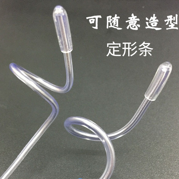 帽沿定型条软铁丝钩针玩偶