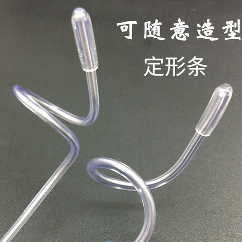 帽沿定型条软铁丝钩针玩偶