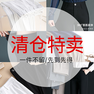 清仓 不支持退换介意慎拍 商品全新 手慢无 买到就是赚到 断码