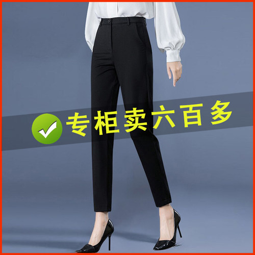 高腰烟管裤女春秋显瘦垂感西装裤