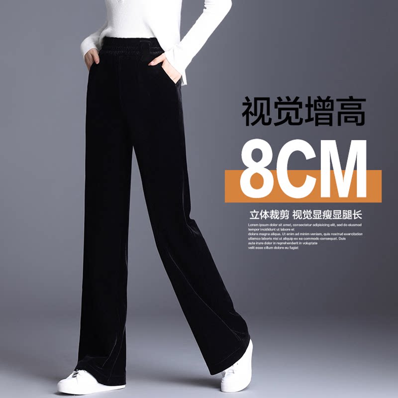 金丝绒窄版阔腿裤女2026新款高腰垂感直筒休闲裤子秋冬季长裤加绒