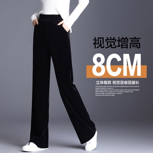 金丝绒窄版阔腿裤女2026新款高腰垂感直筒休闲裤子秋冬季长裤加绒