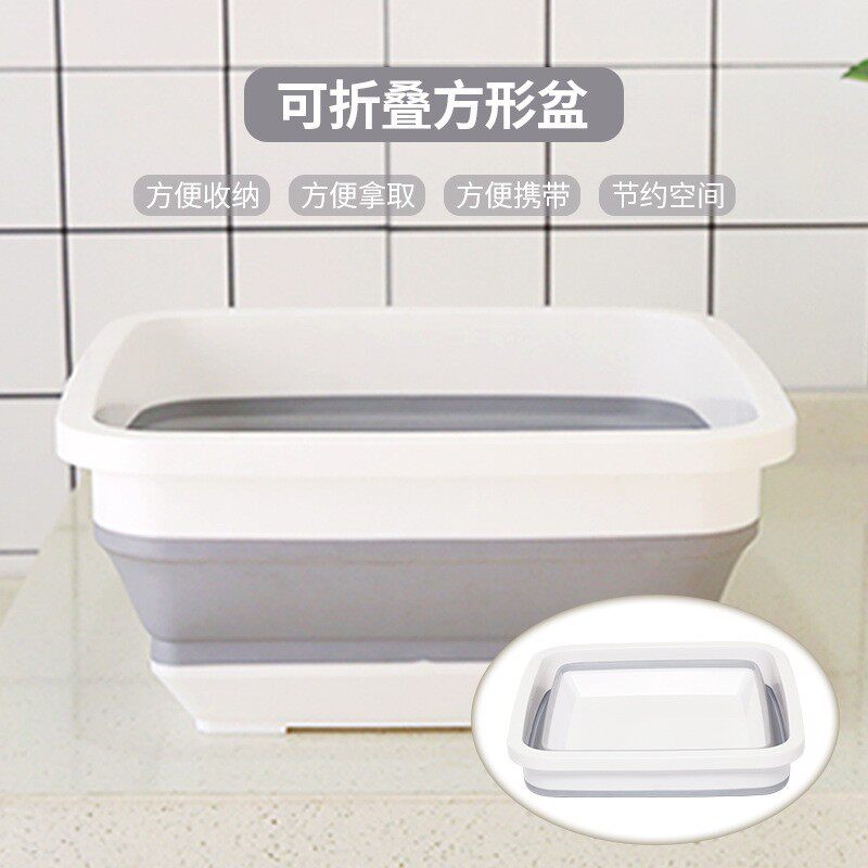 可折叠脸盆方形便携式水盆洗衣盆创意家居家用卫生间塑料