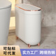 卫生间垃圾桶夹缝带盖厕所家用轻奢窄小型密封筒客厅卧室浴室纸篓