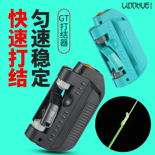 粼湖电动GT打结器 usb充电款路亚前导碳素线 PE线专用绑线器批发