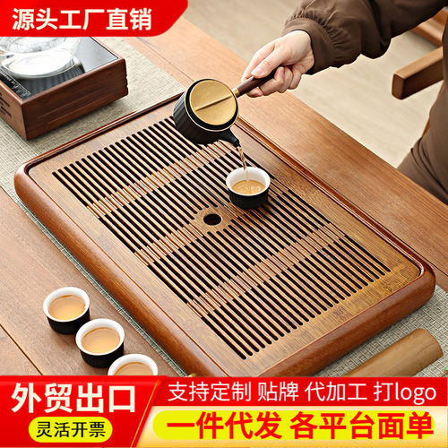 批发木质茶盘家用蓄水茶海花梨木干泡茶台托盘客厅储水式带排水口