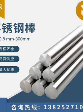 ASTM A182 F53 F55超级双相不锈钢S32760 S32750不锈钢圆棒六角棒