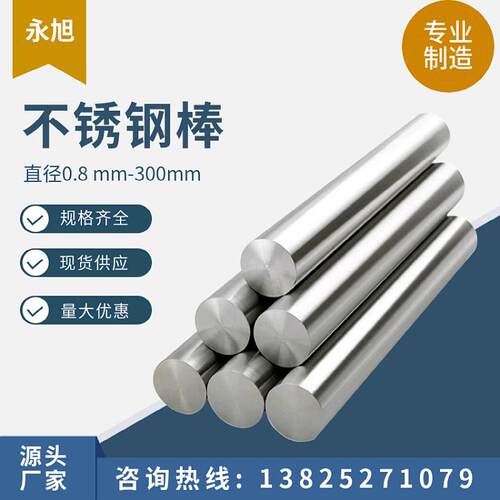 ASTM A182 F53 F55超级双相不锈钢S32760 S32750不锈钢圆棒六角棒