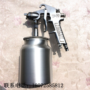 丁丁五金 W-77G 2.0mm口径 喷漆枪 油漆喷枪 气动工具 喷枪