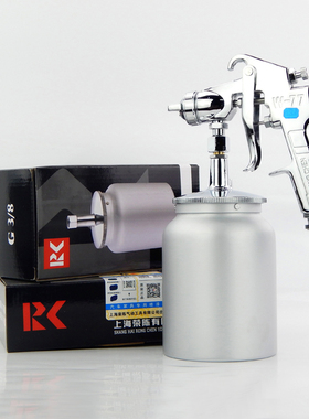 精品W-77W-71喷枪大口径高雾化喷漆枪家具面漆油漆喷枪上下壶荣成