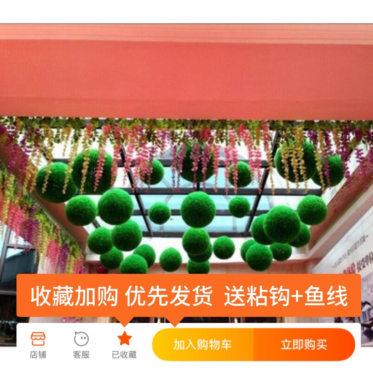 吊顶仿真草球珠宝店橱窗装饰道具松针草球花球汽车4s店展厅吊饰球