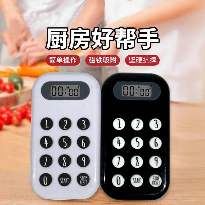 厨房提醒器老人报警器午休闹钟学生时间管理器可爱少女风计时器
