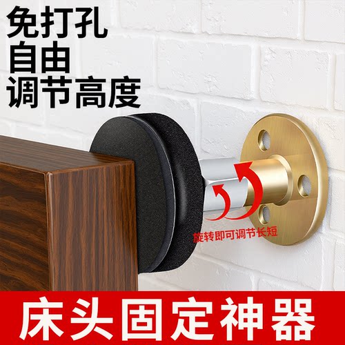 【床头稳固安装便携】
