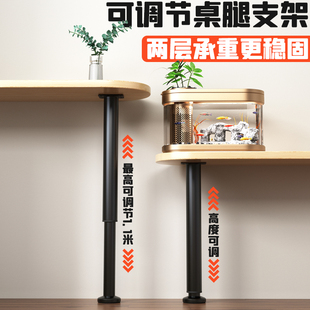 桌腿支撑脚杆架沙发脚家具伸缩床腿支撑柱增高可调节电视柜脚桌子
