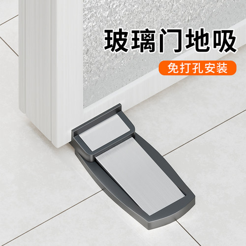 免打孔玻璃门门吸家用地吸强磁防撞卫生间卧室门档超薄门碰门阻器