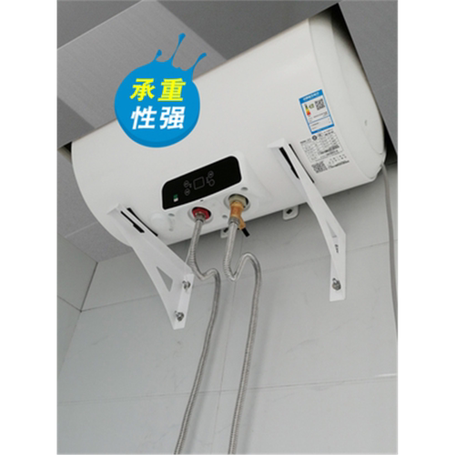 电热水器托架不锈钢承重三角支架
