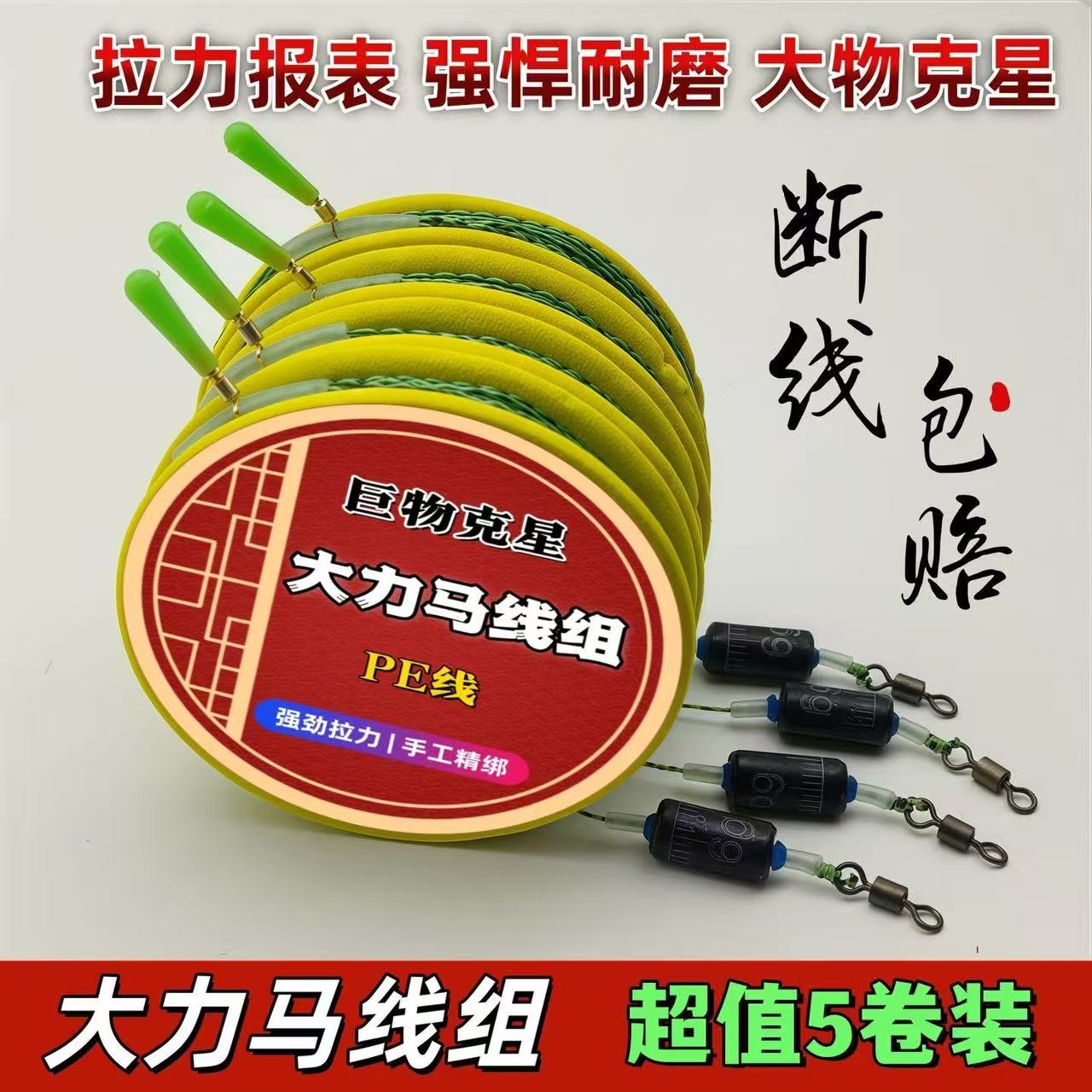 高编大力马钓鱼主线组成品绑好耐磨抗造巨物青草鱼拉力强悍鱼线