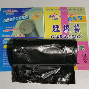 垃圾袋加厚家用中号50*60cm平口点断式塑料环保袋黑色袋10卷包邮