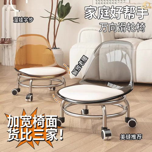 板凳矮凳靠背家用小椅子美缝圆凳凳子带娃凳修脚小万向轮滑轮儿童