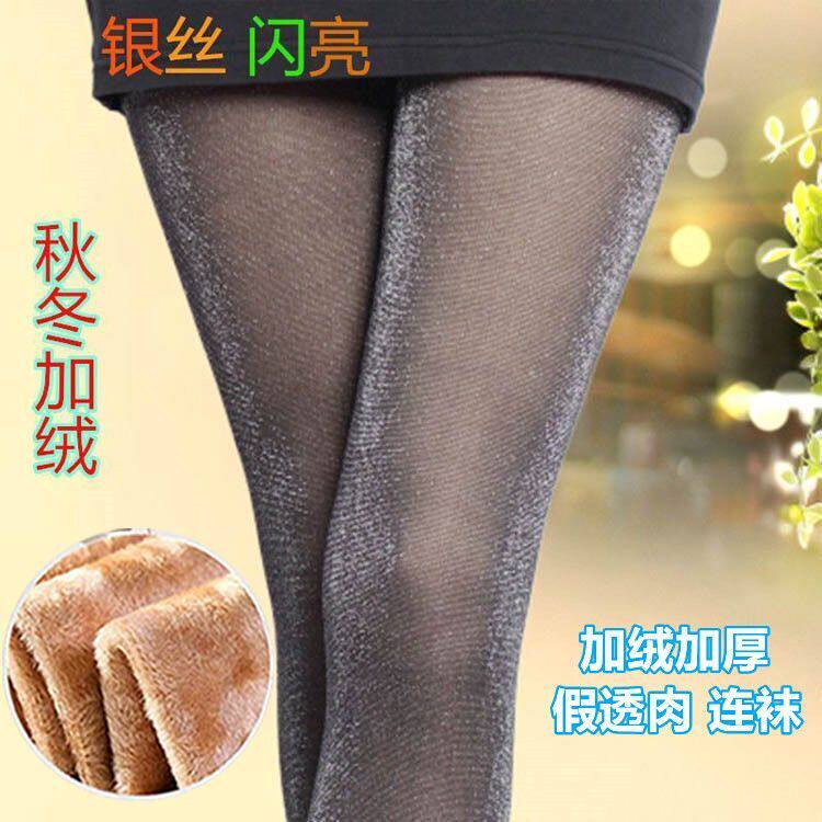 秋冬季加绒加厚珠光丝袜银葱假透连裤袜/打底袜