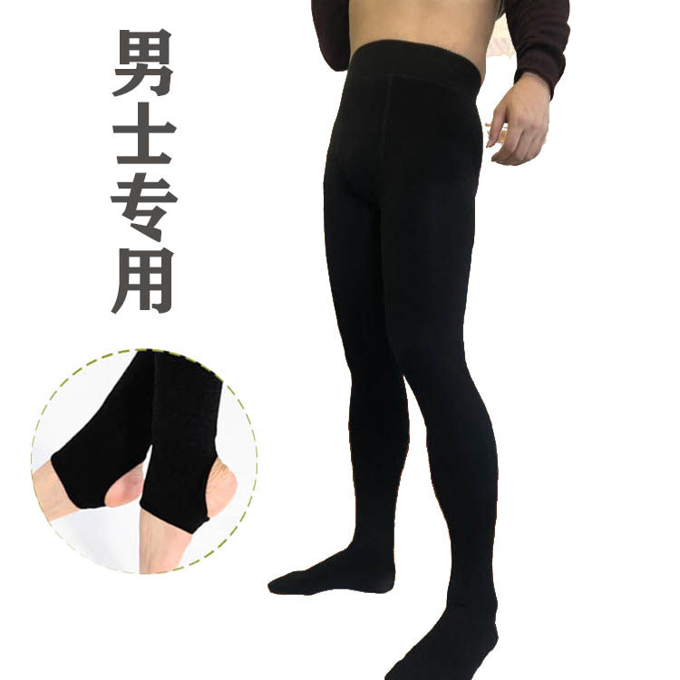 男士光腿丝袜神器秋冬季保暖打底裤带jj套紧身加厚绒九分踩脚连袜