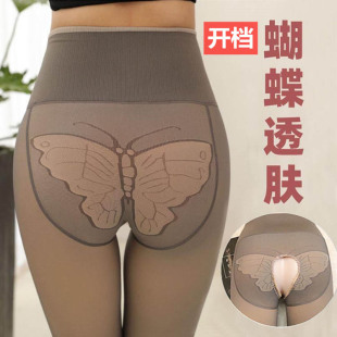 假透肉蝴蝶连裤袜开档免脱女加绒加厚一体无缝真透肤打底裤空姐灰
