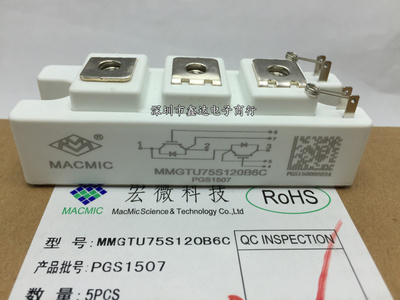 MMG100S120B6HN MMGTU75S120B6C MMGTU100S120B6C MMG50S120B6HN