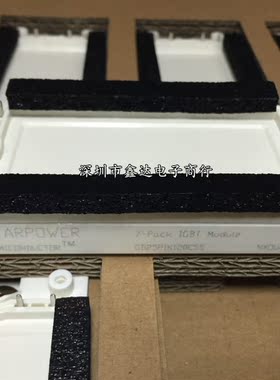 GD25PIX120C5S GD25PIK120C5S GD40PIT120C5S GD25PIL120C5S 直拍