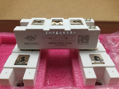 MMK160S160B MMK110A160UA MMK130S160UA MMK200S160B